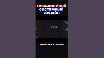 #backend #frontend #systemdesign #python #python3 #programmer #programming #softwarearchitect