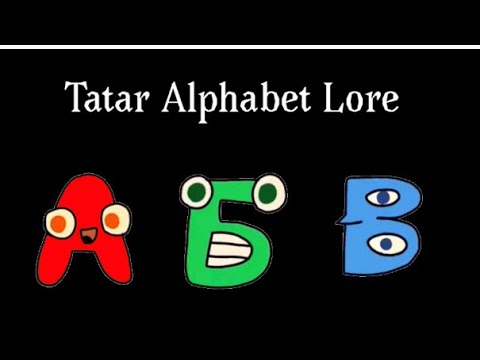 Tatar alphabet lore