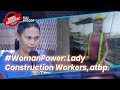 Women Construction Worker, Lady Traffic Enforcer | Bawal Judgmental | March 2, 2021