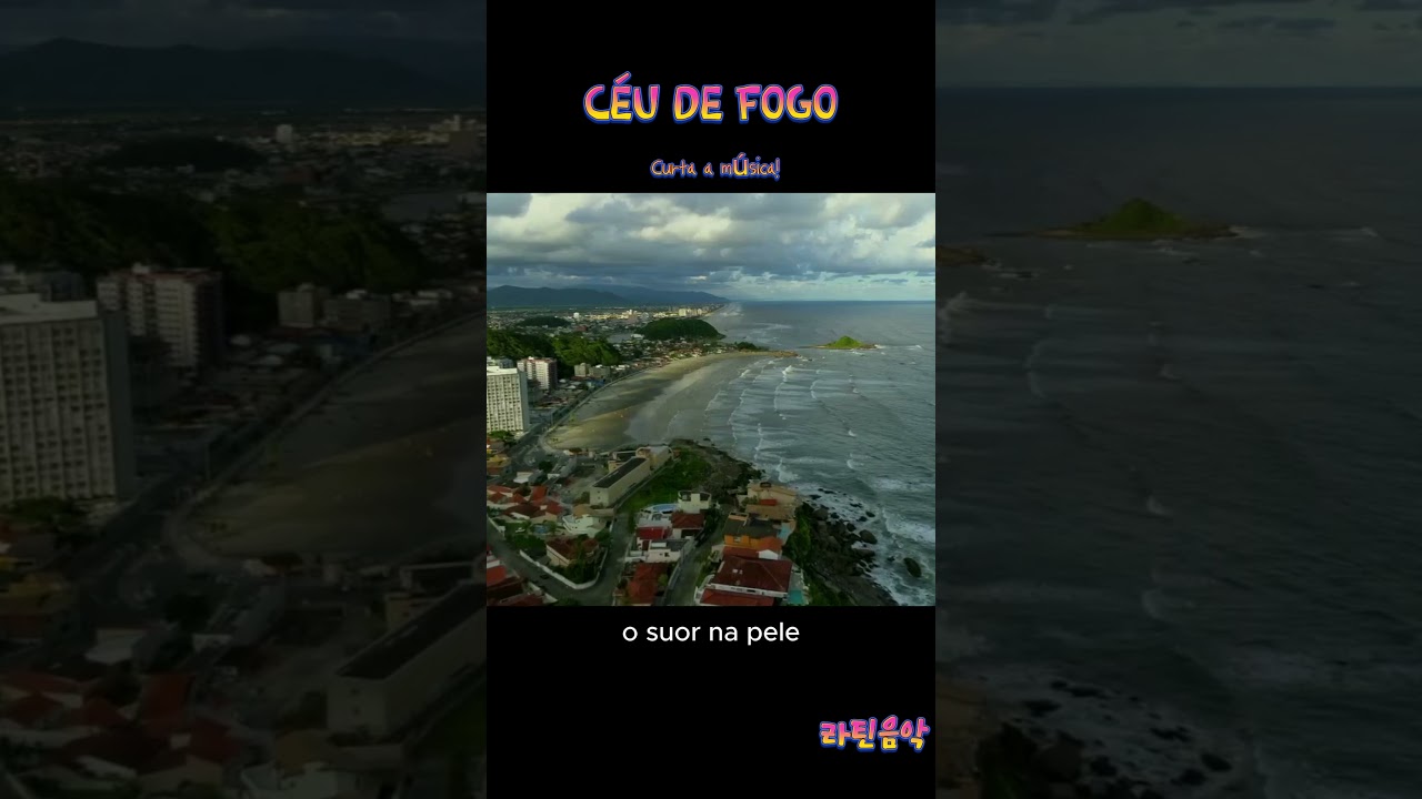 LATIN MUSIC (CEU DE FOGO) Samba de Maracatu 브라질 음악  LATIN JAQURINA ,Tropica music