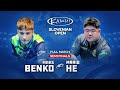 BENKO vs HE ▸ Predator EuroTour KAMUI Slovenian Open 2025