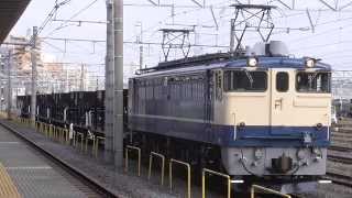 【JR】配8937レ EF65-1102+ホキ7B「宇都宮配給」 尾久発車