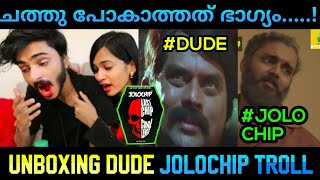 UNBOXING DUDE JOLOCHIP Eating Challenge Troll | Unboxing Dude| Ubaid Ibrahim |albin Joshy |Spark At3