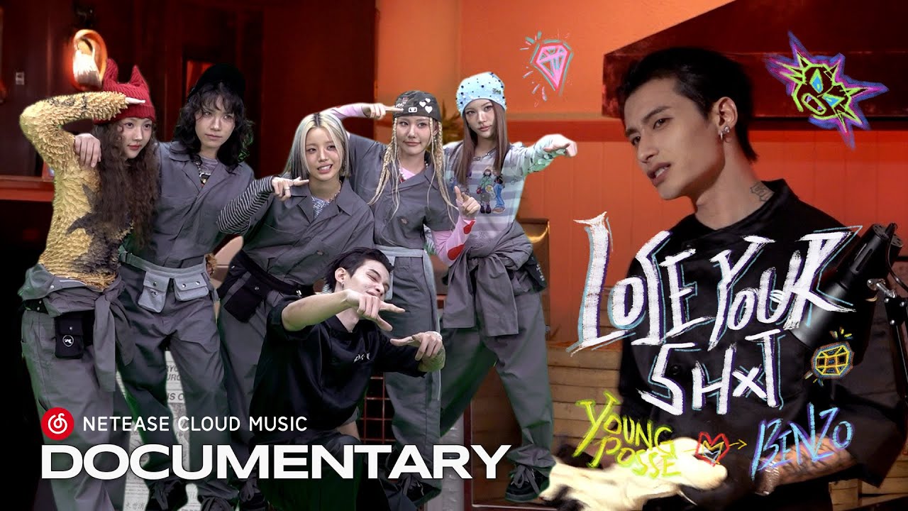 영파씨 (YOUNG POSSE) X BENZO 'LOSE YOUR SHXT' 비하인드 DOCUMENTARY ⎮ BE POSSE