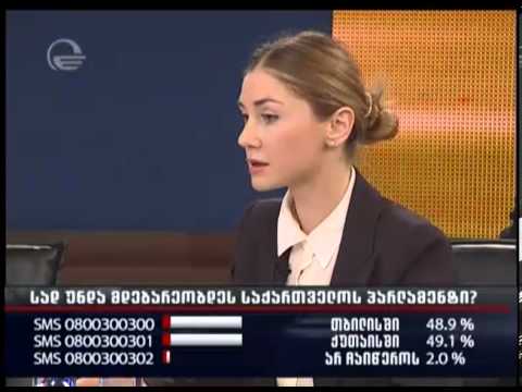 თინათინ ბოკუჩავა