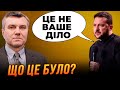 😱ДИМОВ розніс Зеленського за ці слова! Маніпуляції Буданова, 5-6 менеджерів дурять людей!