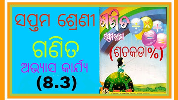 Class Vii math // Odia medium// Chapter 8.3