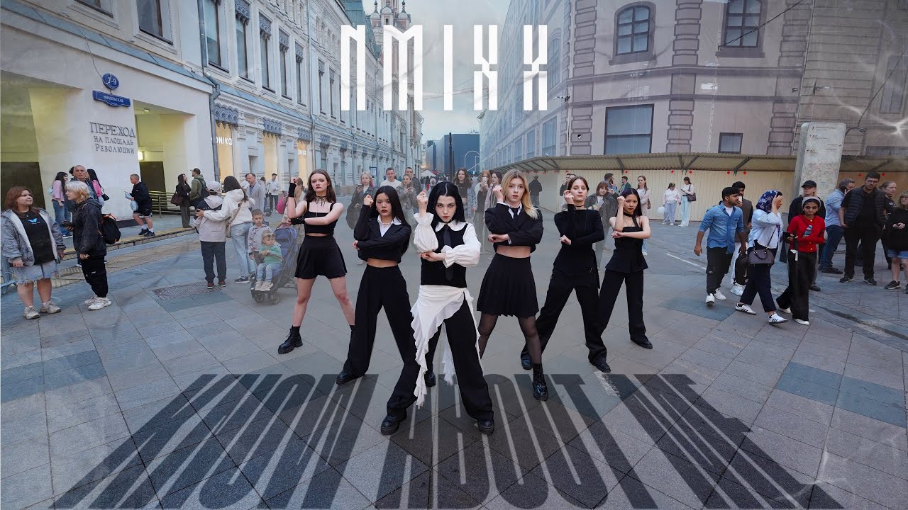 [K-POP IN PUBLIC | ONE TAKE] NMIXX(엔믹스) “KNOW ABOUT ME”  | DANCE COVER by u-no squad