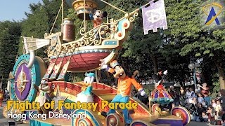 This parade is an interactive, musical celebration featuring favorite
disney characters, sky-high acrobats, aerialists and dancers taking to
the streets of h...