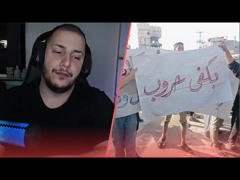 مظاهرات في غزة ضد حماس