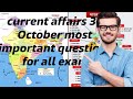 CURRENT AFFAIRS DOSE |DAILY CURRENT AFFAIRS HINDI | CURRENT AFFAIRS TODAY 