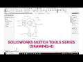 SOLIDWORKS SKETCH TOOLS SERIES ( DRAWING- 4).