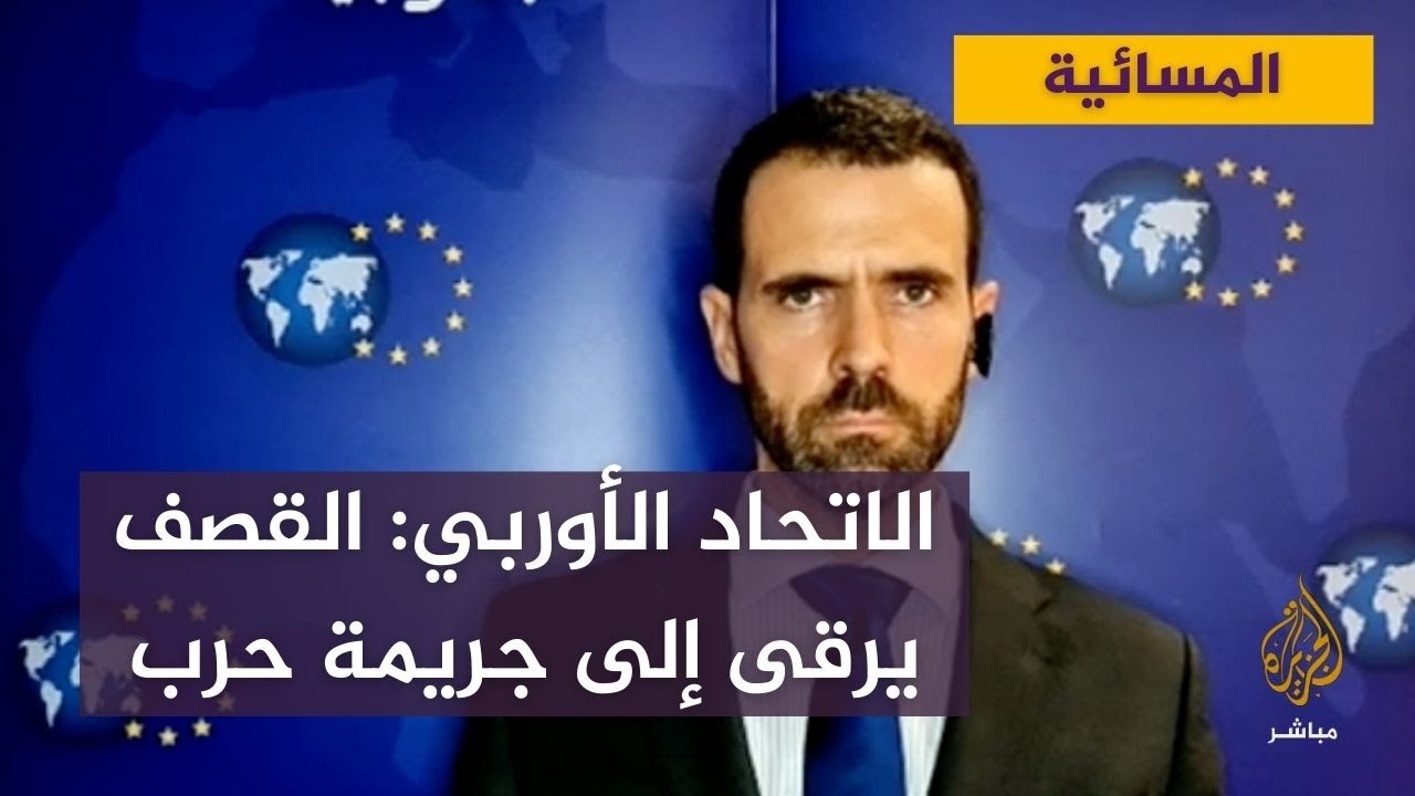 صدمة في أوروبا من القصف الروسي لأوكرانيا.. والدعم مستمر
