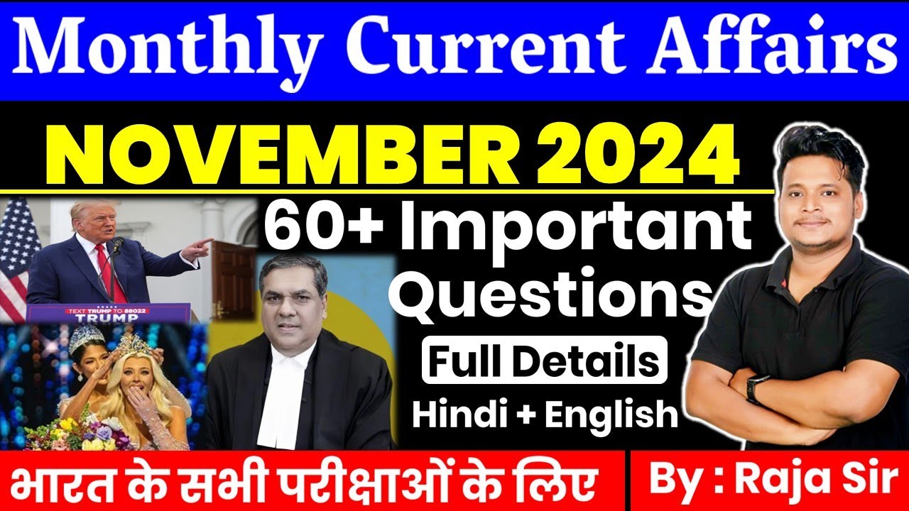 November Month Current Affairs | Current Affairs 2024 | Monthly Current ...