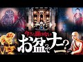 仏教 夏の風物詩 お盆 のルーツと文化をサクッと学ぼう 仏教 夏の風物詩 お盆 のルーツと文化をサクッと学ぼう