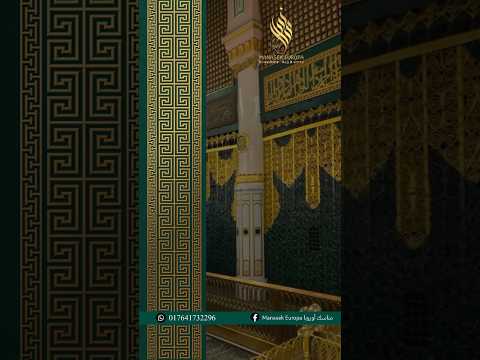 هنيئا هنيئا يا رايح للهادى