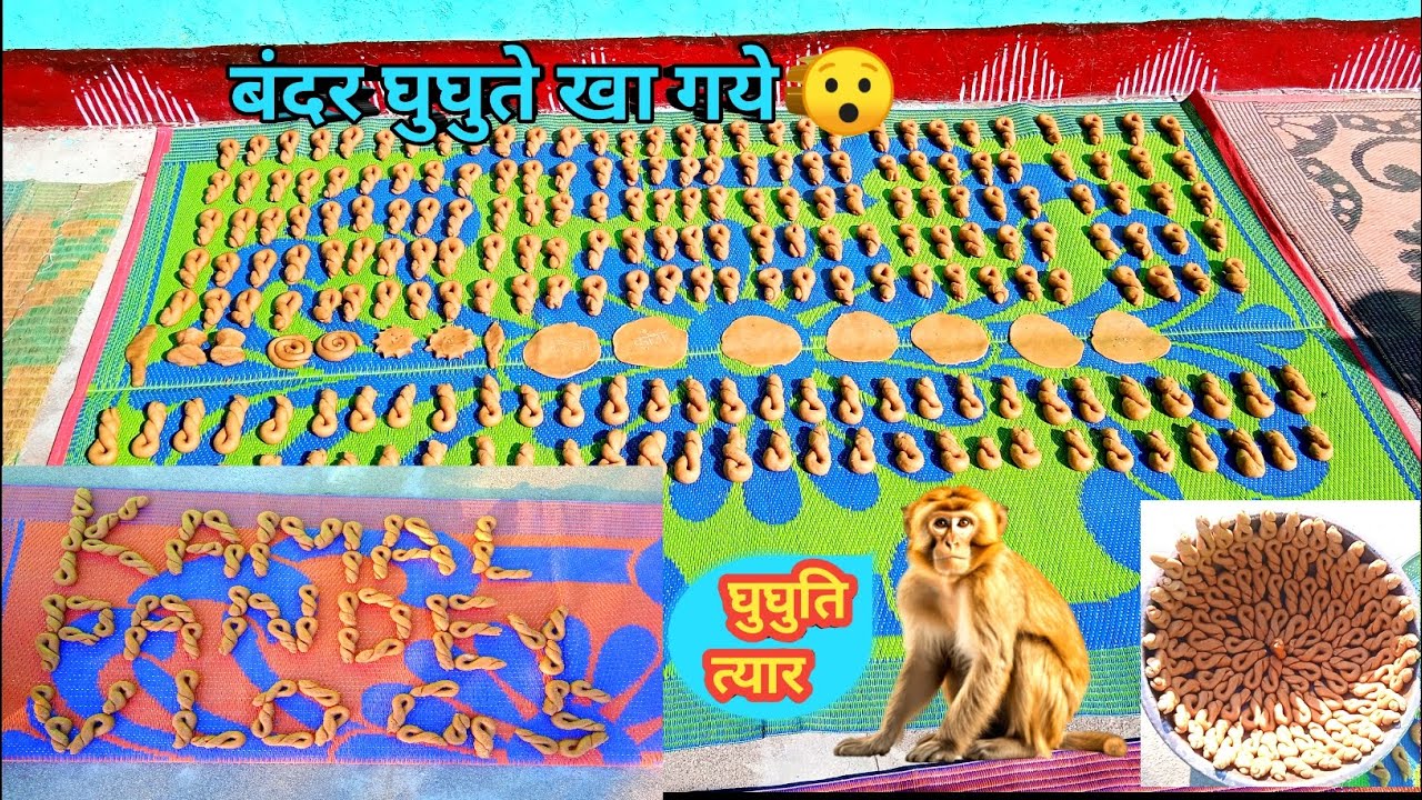 घुघुतिया त्यौहार || आज बनाये घुघुते बंदर घुघुते खा गये 😯 - YouTube