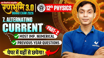 Class 12 Physics Chapter 7 | Alternating Current | Most Important Numerical | UP Board Exam 2026