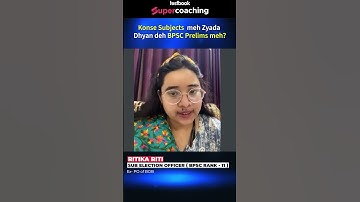 Scoring Subjects for BPSC EXAM | 69th BPSC 2023 Preparation Strategy | BPSC Preparation TIP | Chetan