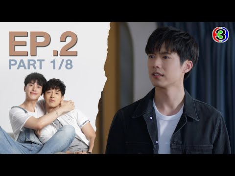 คุณหมีปาฏิหาริย์ The Miracle Of Teddy Bear EP.2 ตอนที่ 1/8 | 01-04-65 | Ch3Thailand