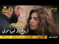 وكل ما نفترق قمر مش هاممها أي خطر ومش هاتسكت غير لما ترجع بنتها