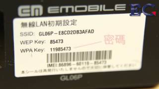 E Corporate Travel 日本EMobile 4G Lte無限上網Pocket Wifi ...