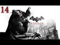 Прохождение Batman: Arkham City - Максимальная сложность - 100% - Часть 14
