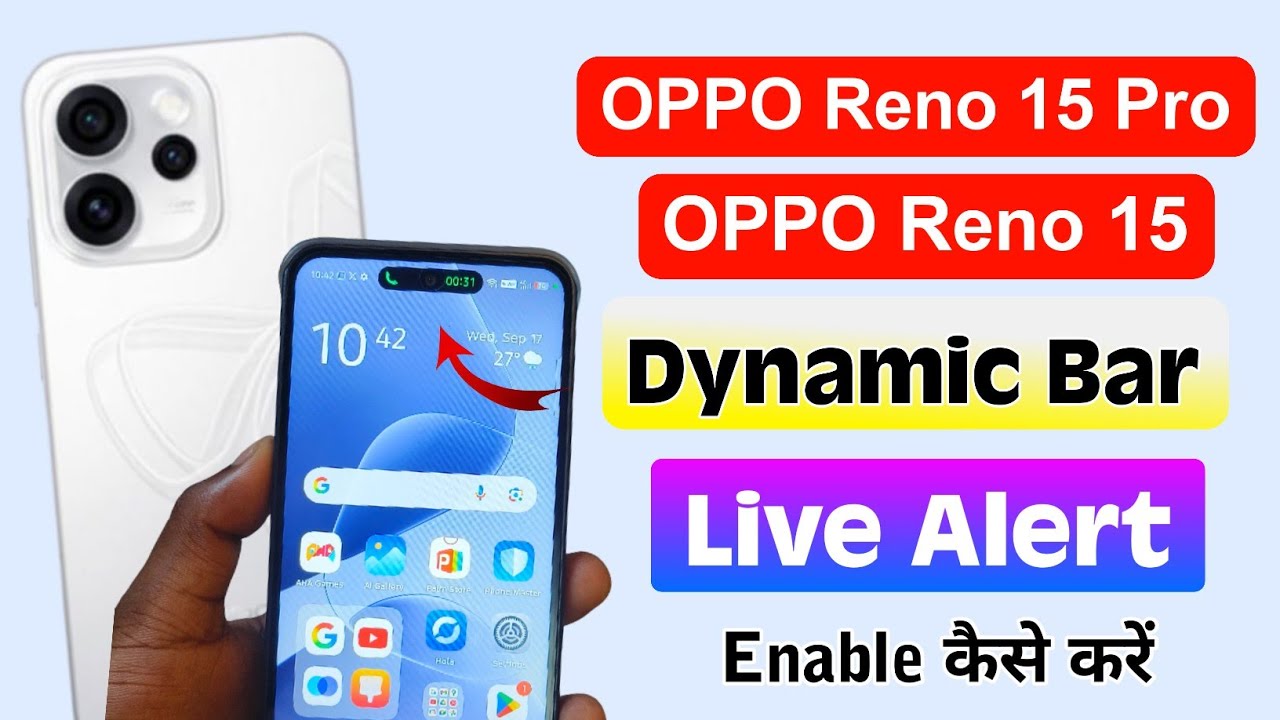 OPPO Reno 15 Pro 5G: Live Alert Setting ⚡ Dynamic Island Feature in ColorOS 16 (Hindi)