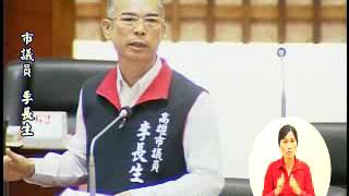 1050608 李長生