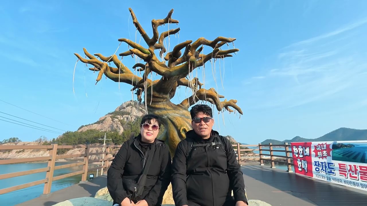 @2026.3.1#고군산도 대장봉 산행#대장봉 