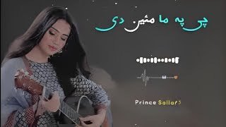 Che Pa Ma Mayane Dy | Pashto New Song | 2023 New Pashto Song | pashto new song 2023 | Price Sallar 5