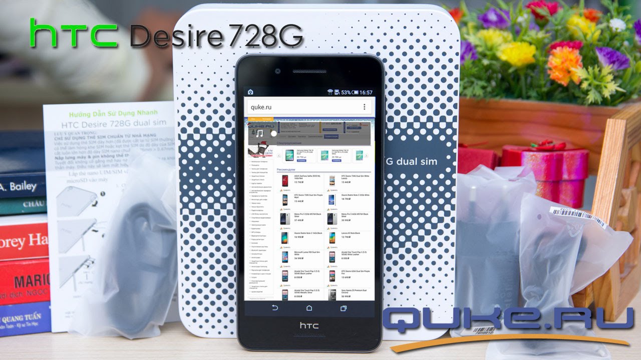 HTC Desire 728G Dual Sim - Überprüfung