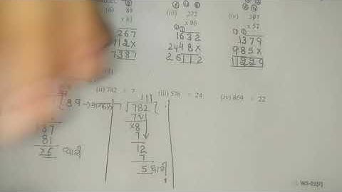 Math || class 6||PPPP PRACTICE SHEET 1 SOLVED || REVISION. ||PSEB | PAS ||NAS. ||2020 | I