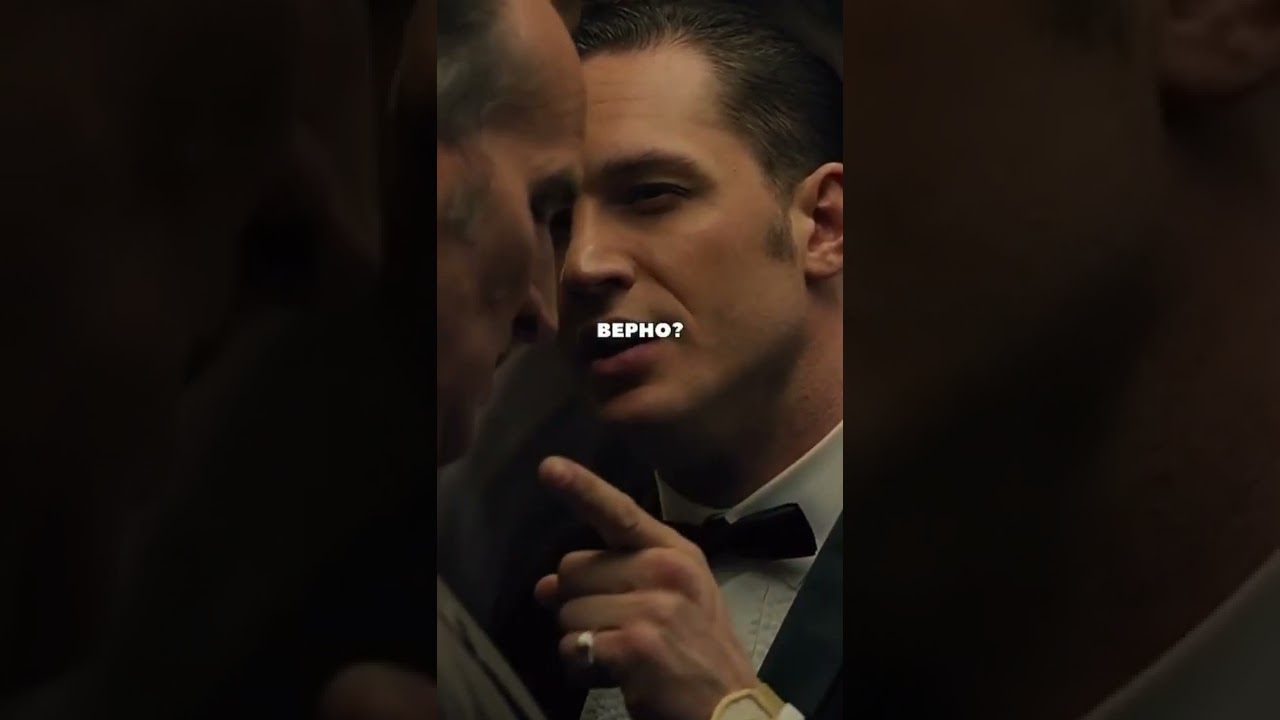 В чём разница МЕЖДУ НАМИ? Том Харди фильм 