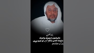 المرحوم الحاج سلمان الحمالي رحمه الله من قرأ له سورة الفاتحة وألي جميع المسلمين اجمعين