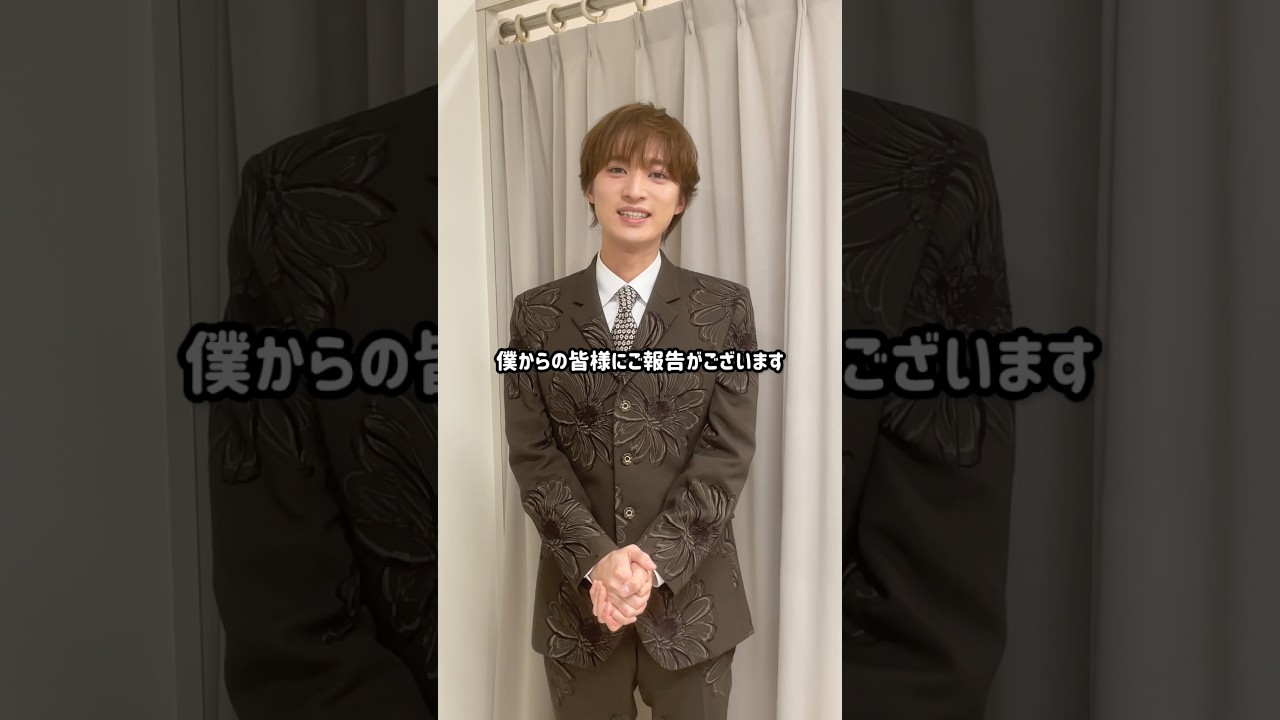 青山 新より皆様にご報告✨ 新曲『十三ヶ月』オリコン週間演歌・歌謡シングルランキング（2026/3/2付）1位！#青山新 #十三ヶ月 #演歌新曲 #感謝 #オリコン #shorts