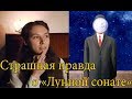 О музыке, которую вы "где-то слышали" ЧАСТЬ III