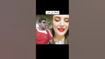 يا سلام على حبي وحبك وعد ومكتوب لي احبك 