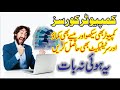 Digi Pakistan Computer Course Admission Open 2021 | Digi Pakistan Course | Digi Skills