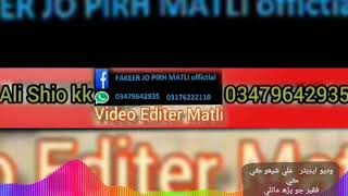 Fakeer Jo Pirh Haider Ali Nuha