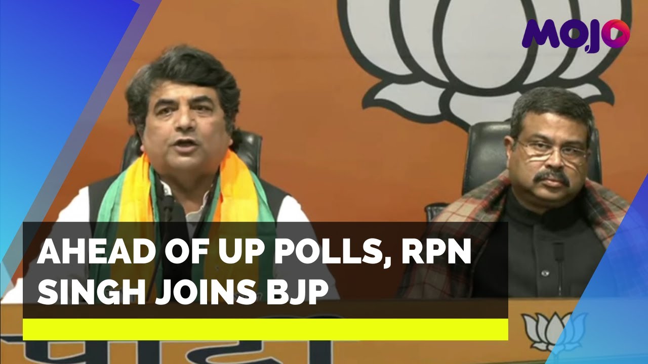 "Der Aaye Durust Aaye"  | Senior Congress Leader RPN Singh Joins BJP Ahead Of UP Assembly Elections