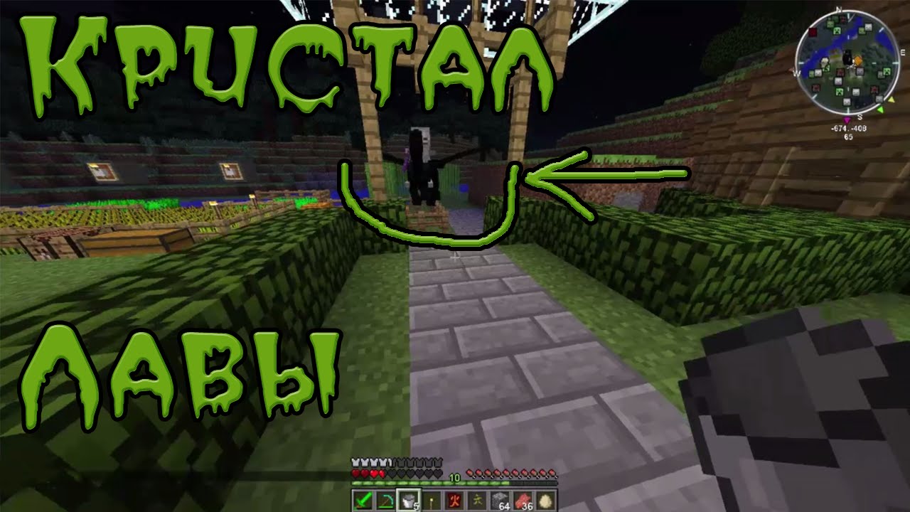Minecraft генератор лавы