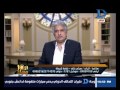العاشرة مساء شهادة ضابط الشرطة هيثم خلف المتهم بقتل شاب دار السلام على الهواء العاشرة مساء شهادة ضابط الشرطة هيثم خلف المتهم بقتل شاب دار السلام على الهواء