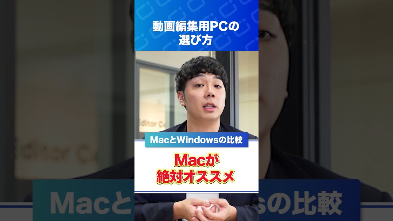 動画編集用PC】の選び方を初心者向けに解説 - YouTube