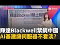 股市變動
