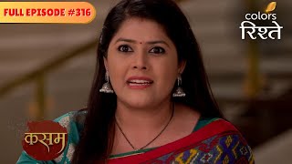 Tanuja Fails To Expose Divya Yet Again  Kasam  Tere Pyaar Ki   Episode 316  Colors Rishtey