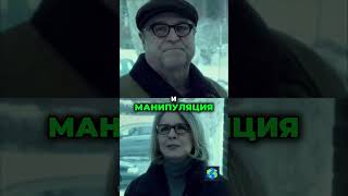 Могут ли алгоритмы заменить чиновников? | ШОРТЫ РЕНОВАЦИИ
