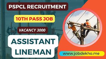 PSPCL Assistant Lineman Recruitment 2025 Vacancy 3000 #jobdekho123