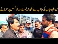 ضلع سرگودھا کی تحصیل کوٹ مومن سی ایم پنجاب کی جانب سے بغیر ہیلمٹ اور لائسنس پر جرمانے