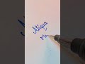 Comment your name to see in next video 😊❤️#viralshort #namestatus #caligraphy #namestatus